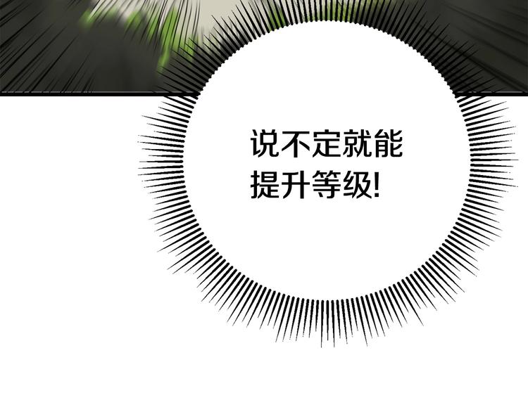 第6话 额，抱歉239