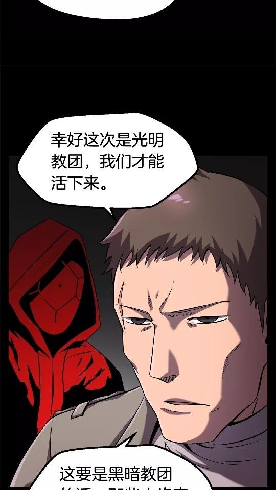 第46话 幽灵7