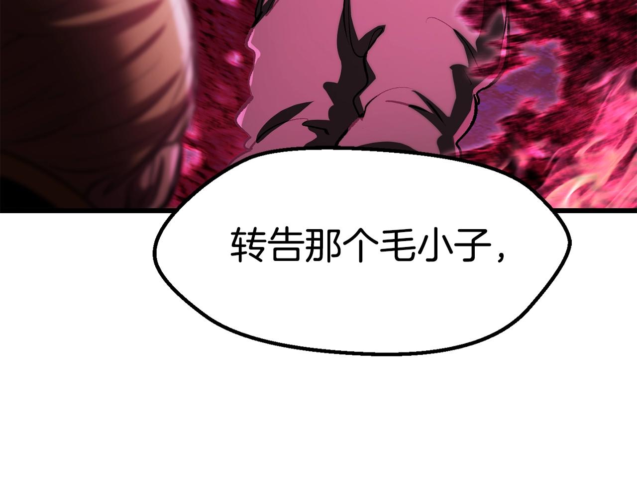第140话 博尔特拉的斗志173