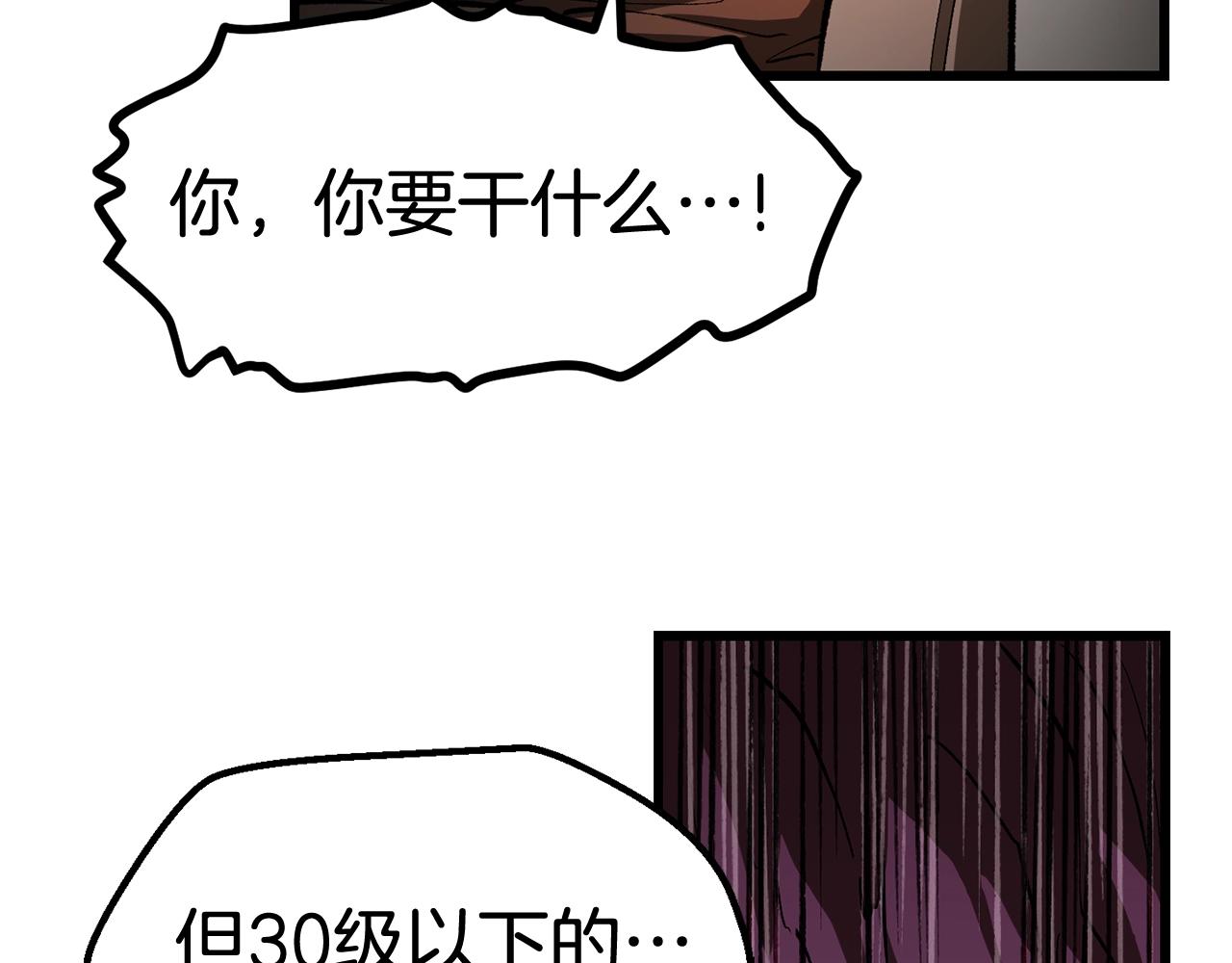 第125话 沉重的剑135