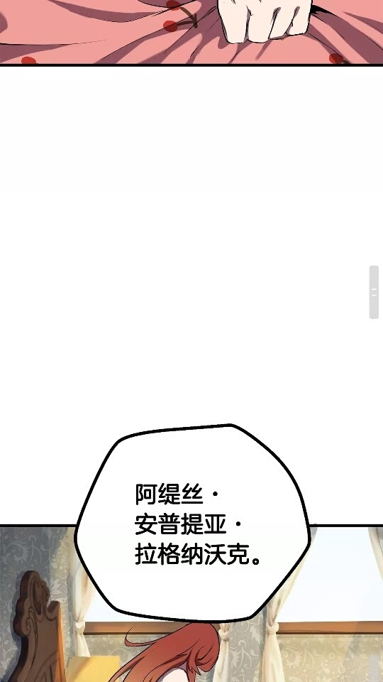 第22话 踪迹和远行59