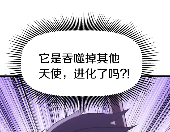 第95话 提剑200
