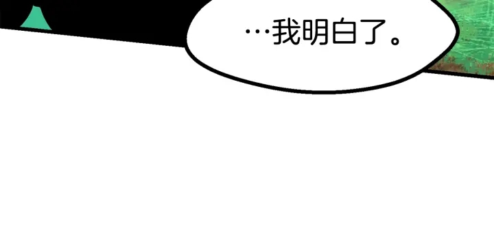 第76话 人性测试201