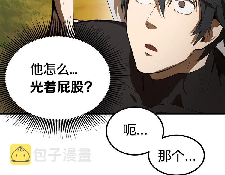 第7话 男人的苦6