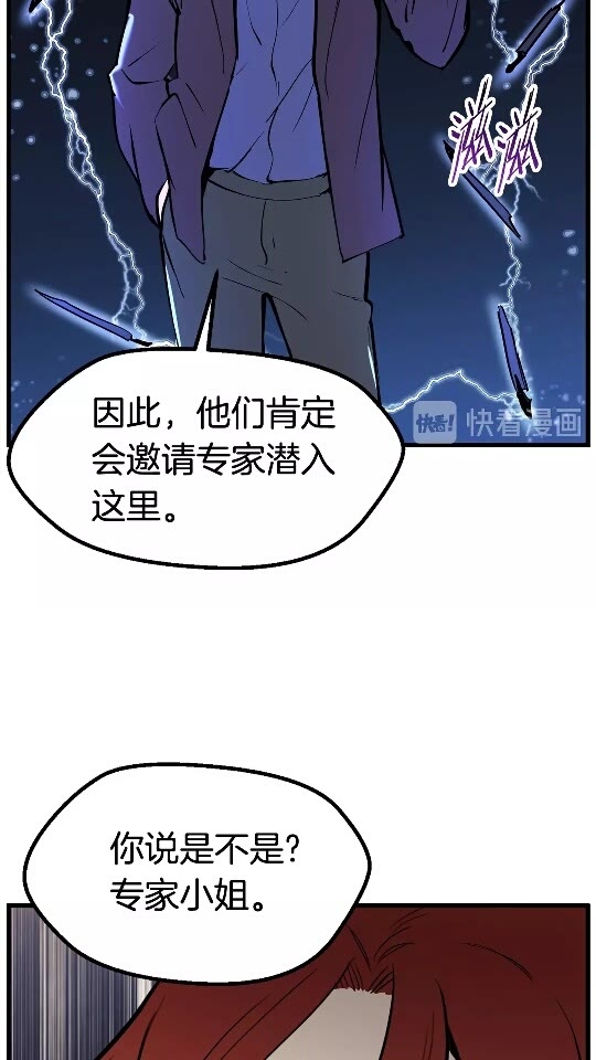 第34话 生死一线20