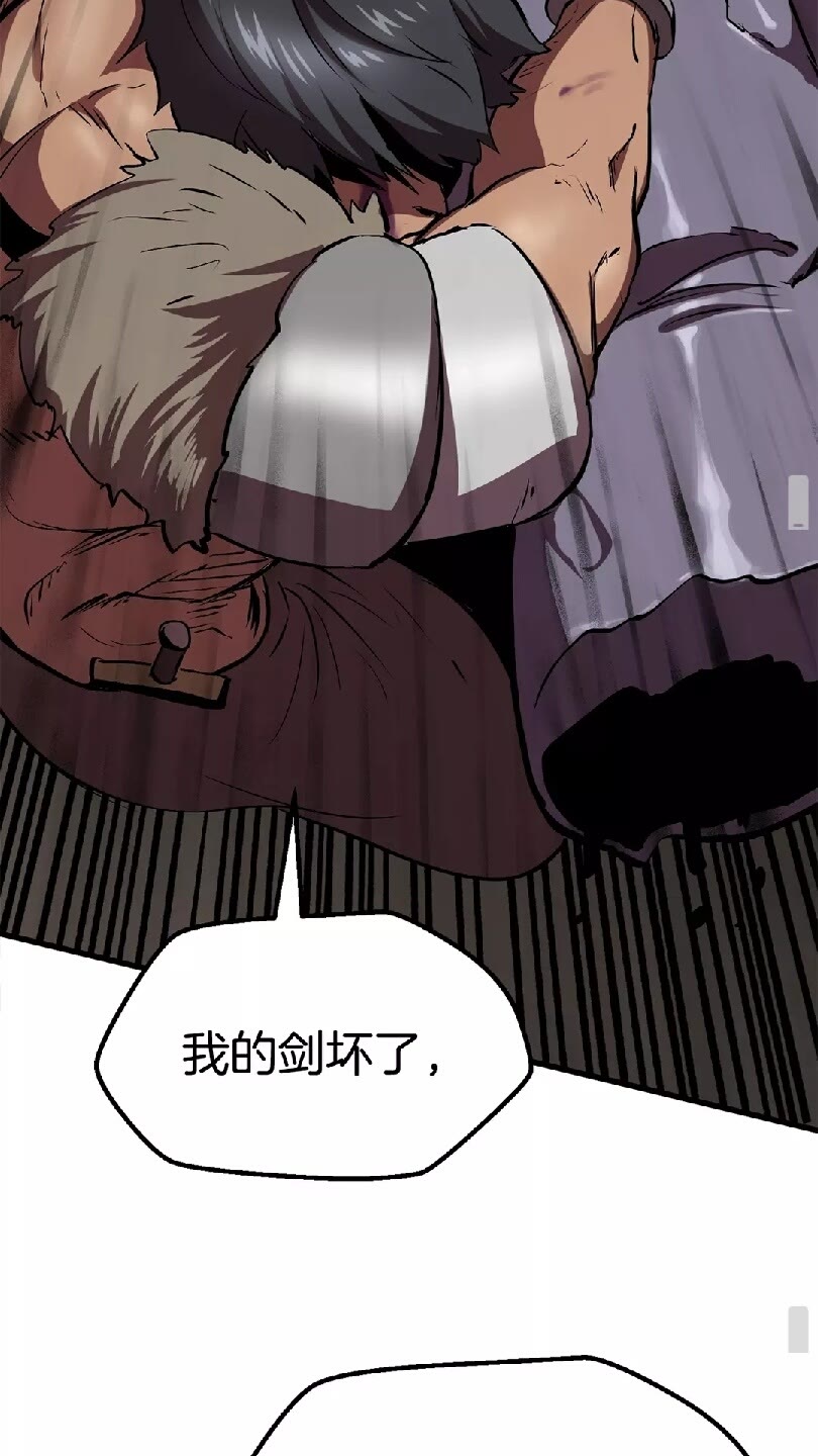 第56话 内心的魔鬼134