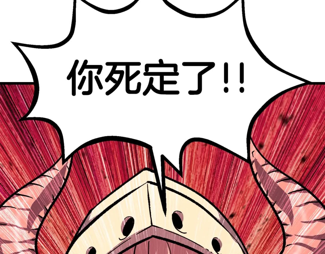 第163话 解开诅咒的办法134