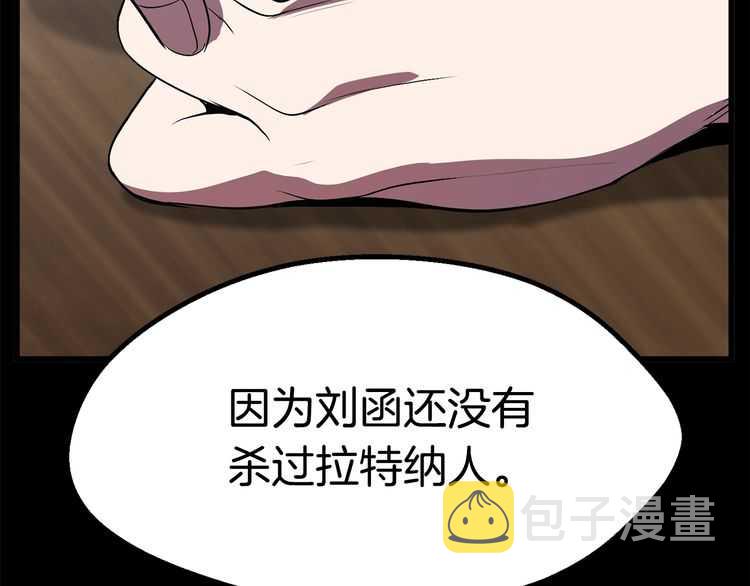 第57话 直面杀戮54
