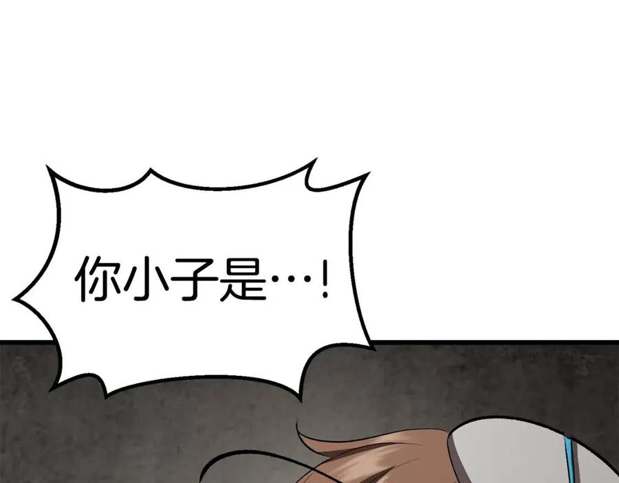 第104话 刺杀名单119