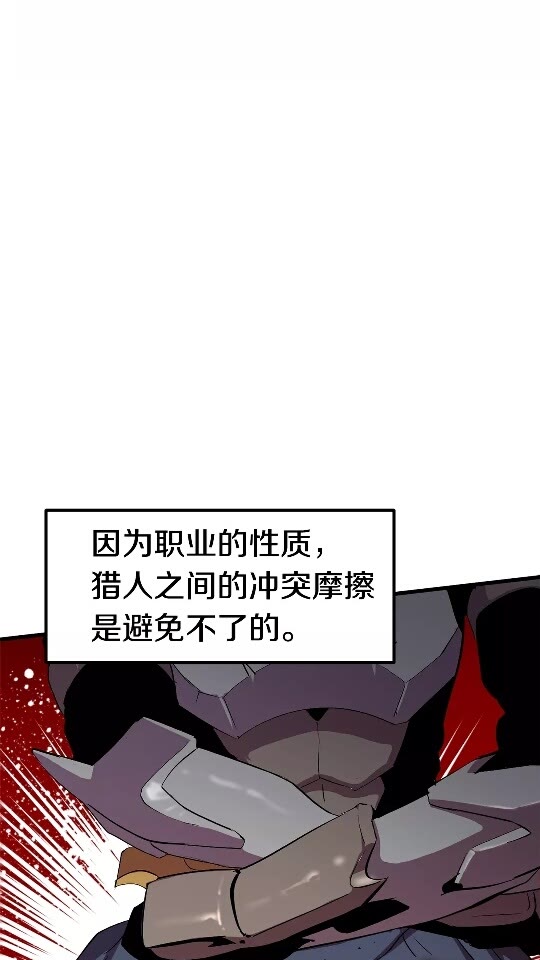 第52话 锒铛入狱12