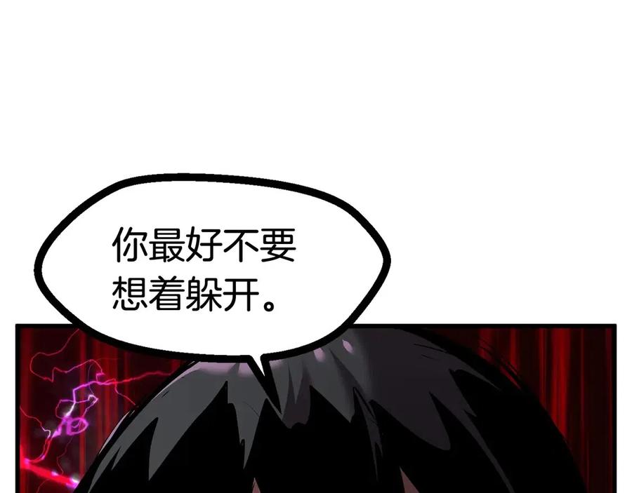 第40话 反常150