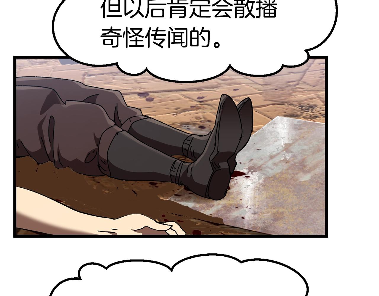 第129话 存在的意义156