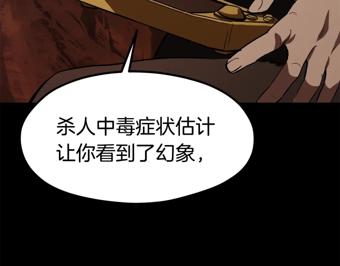 第184话 真实的你111