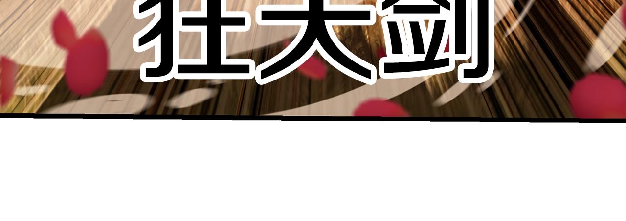 第135话 这tm5级？46