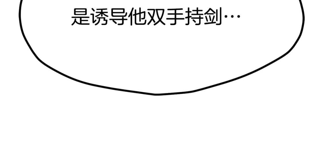 第181话 熔岩之海128