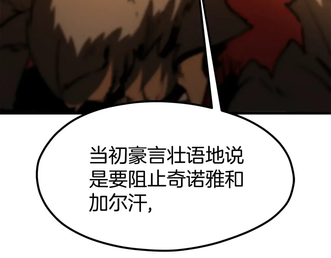 第189话 狼王37