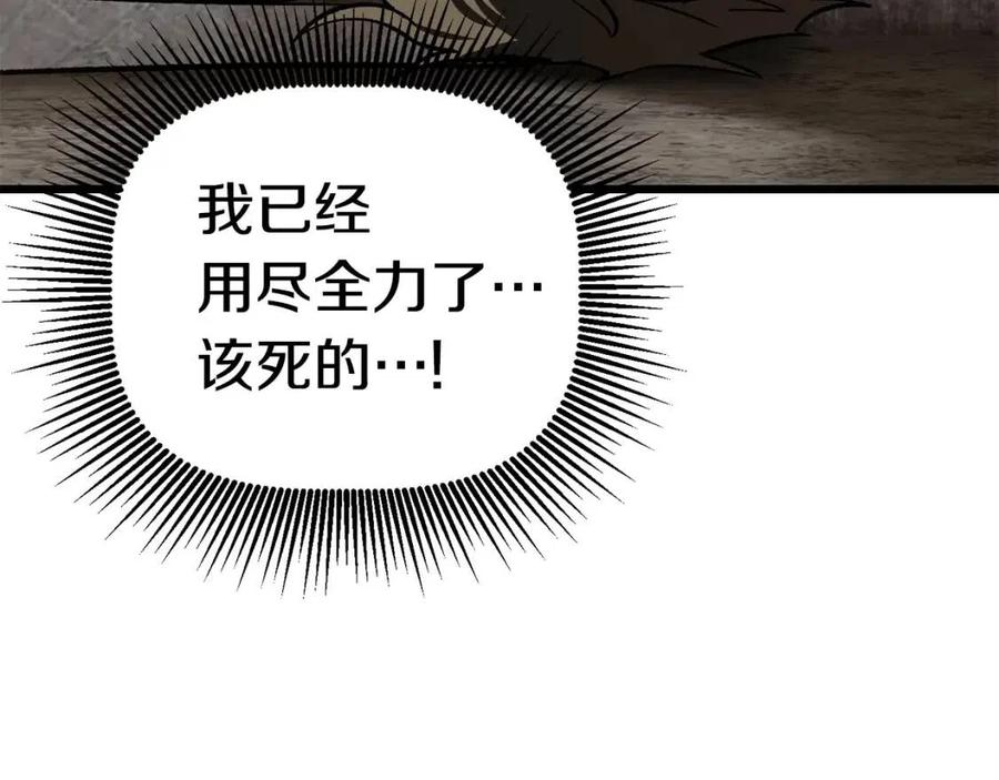 第103话 神性审判200