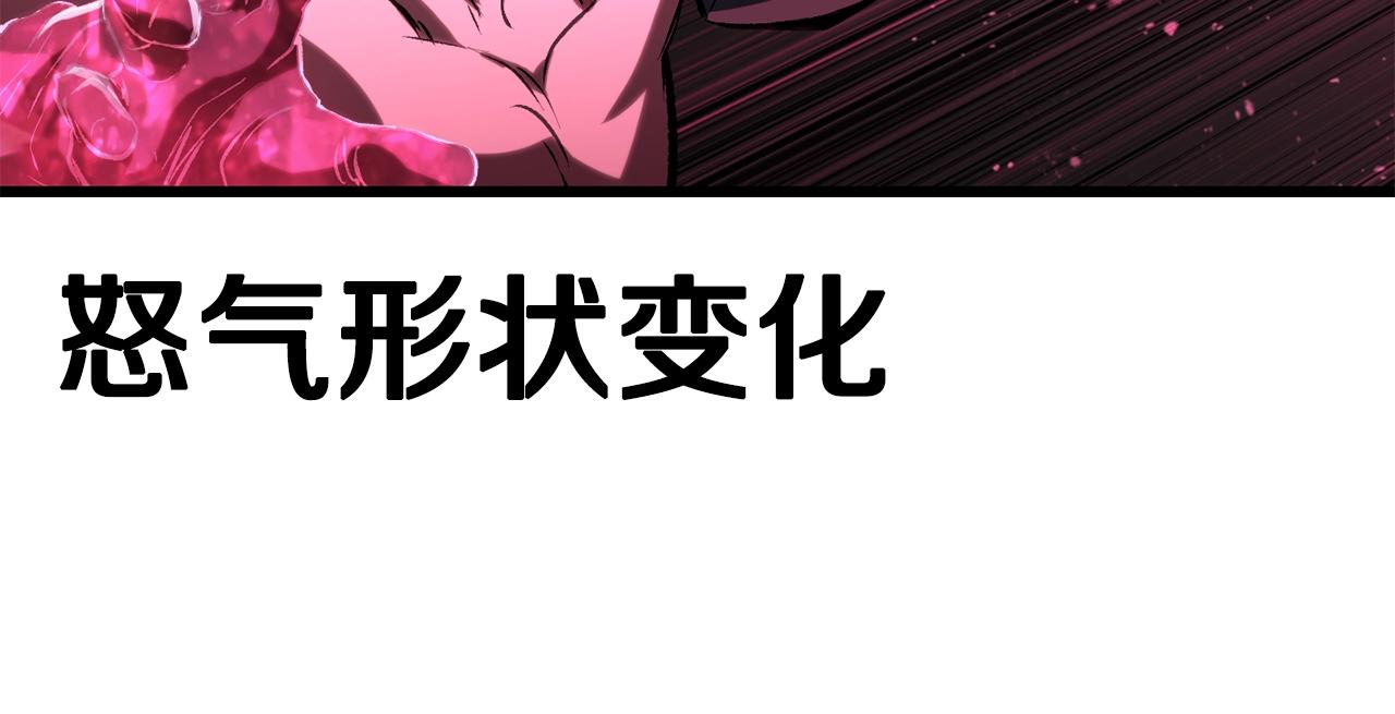 第141话 半神124