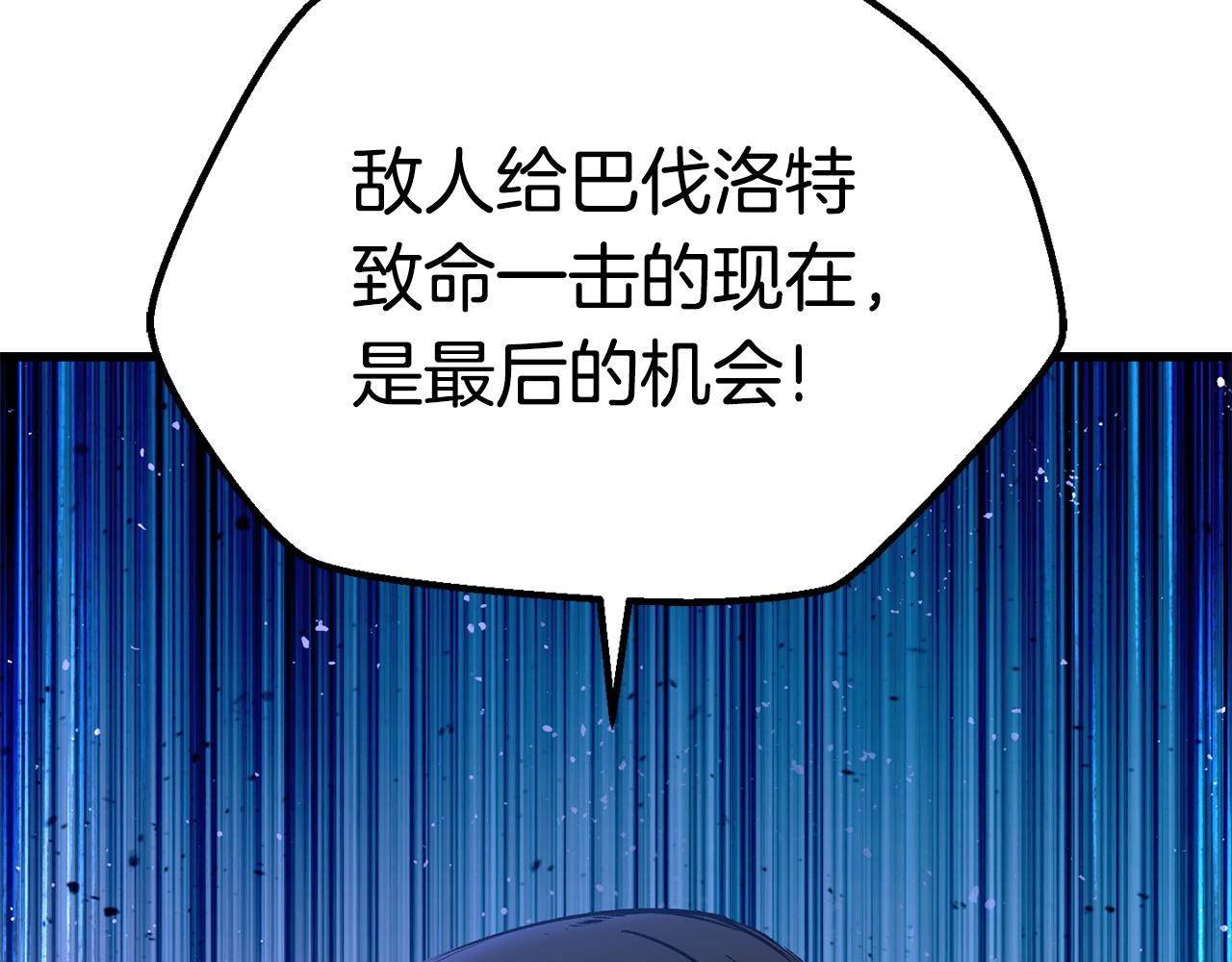 第144话 buff连环斩192