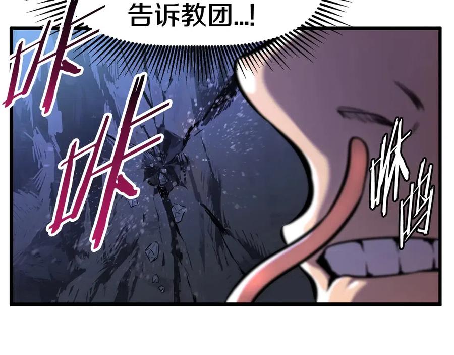 第36话 你们不该骗我90