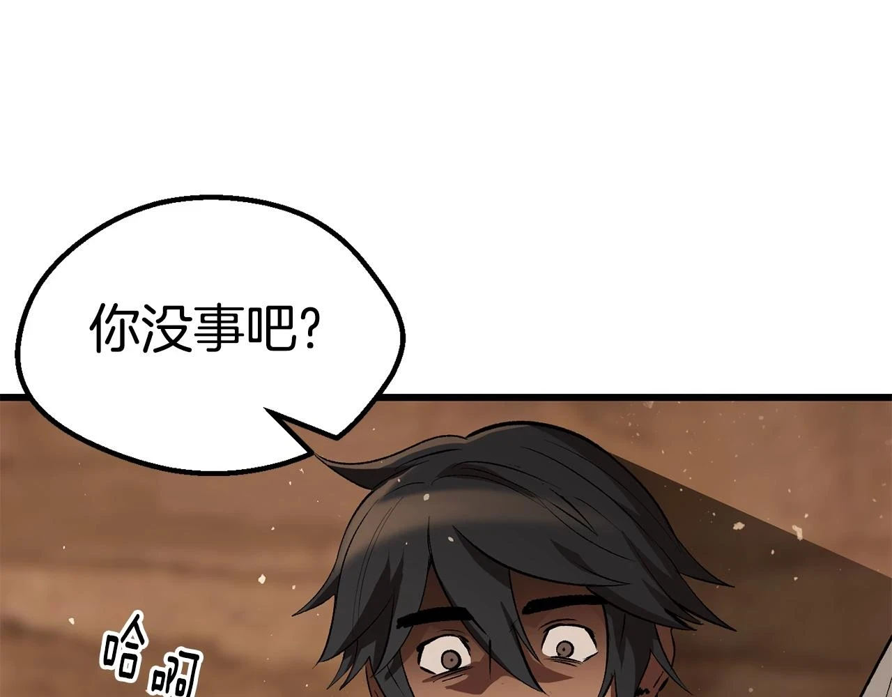 第148话 出版日记33