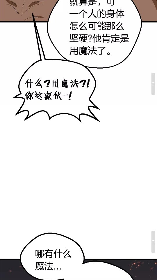 第13话 不辞而别68