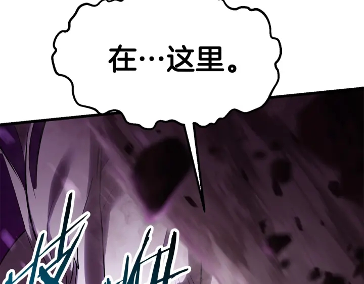 第96话 兴奋的巨怪181