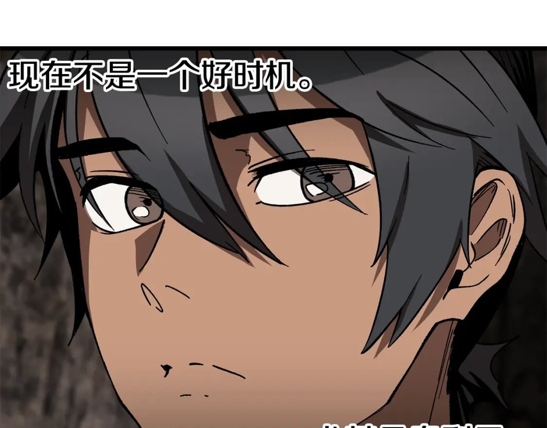第166话 预言即诅咒171