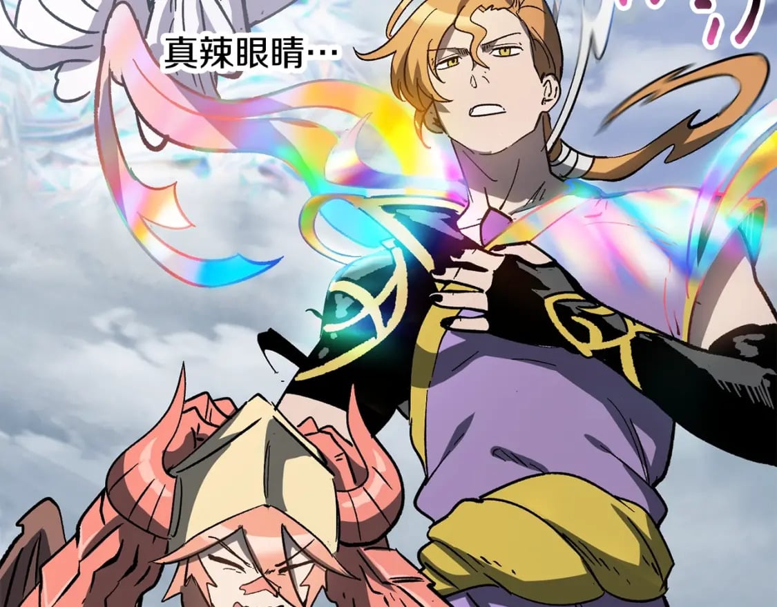 第161话 巨龙们117