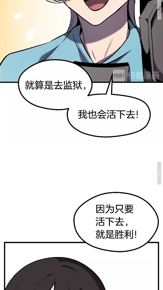 第49话 四大英雄40