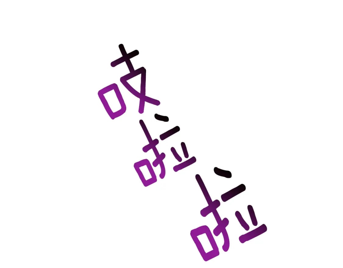 第175话 龙族的悲剧38