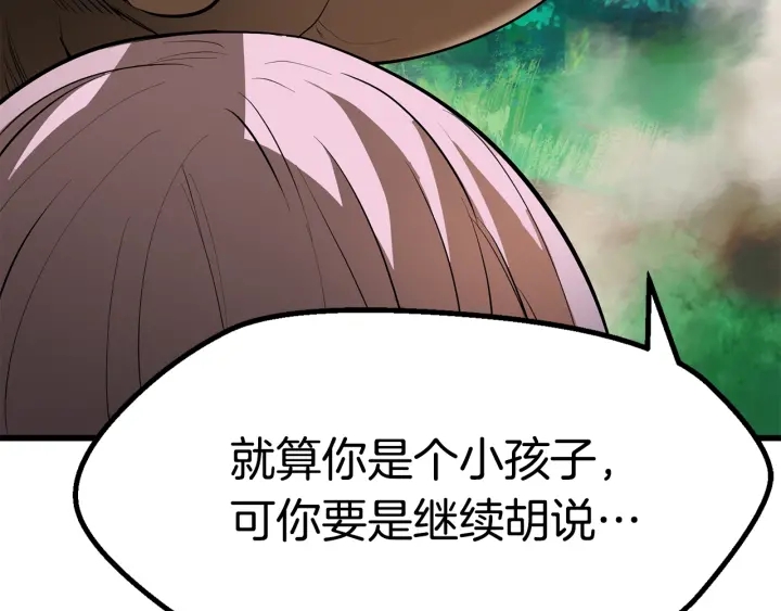 第77话 食物链顶端74