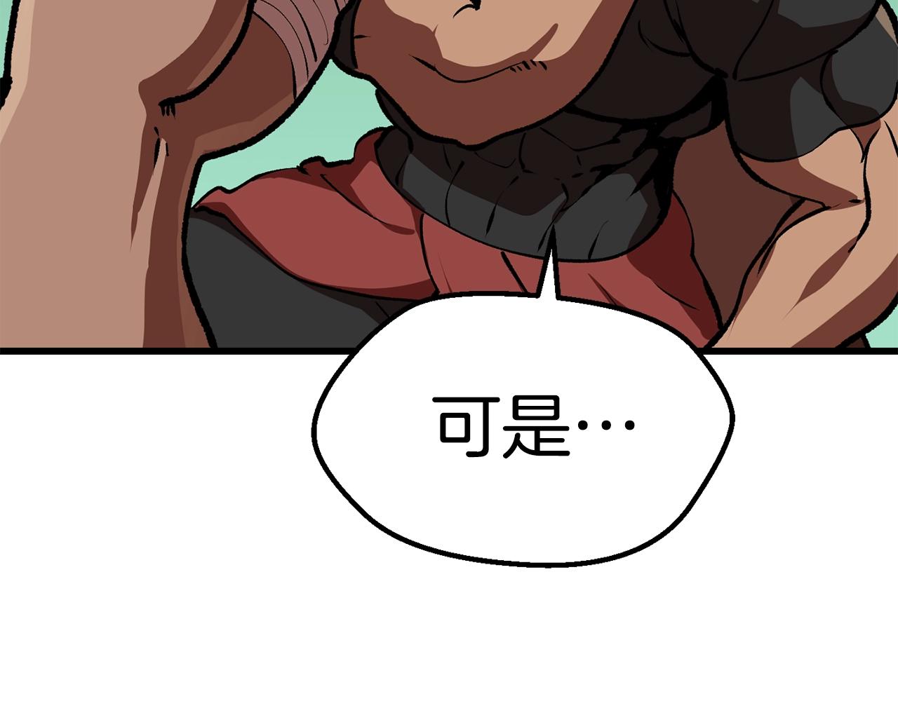 第114话 被剑王鄙视了239