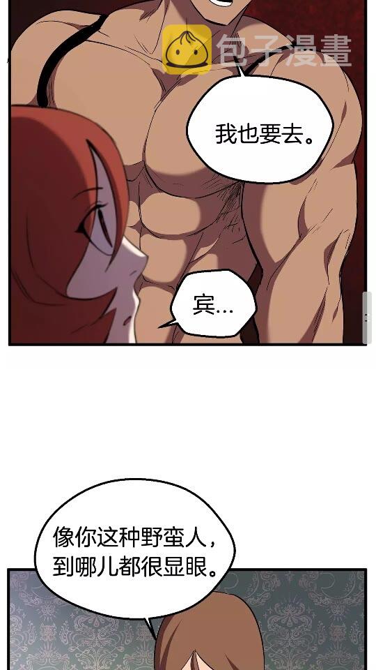 第31话 破裂60