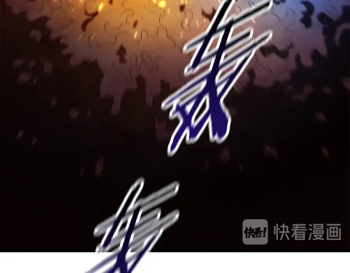 第82话 升级的寄生虫75