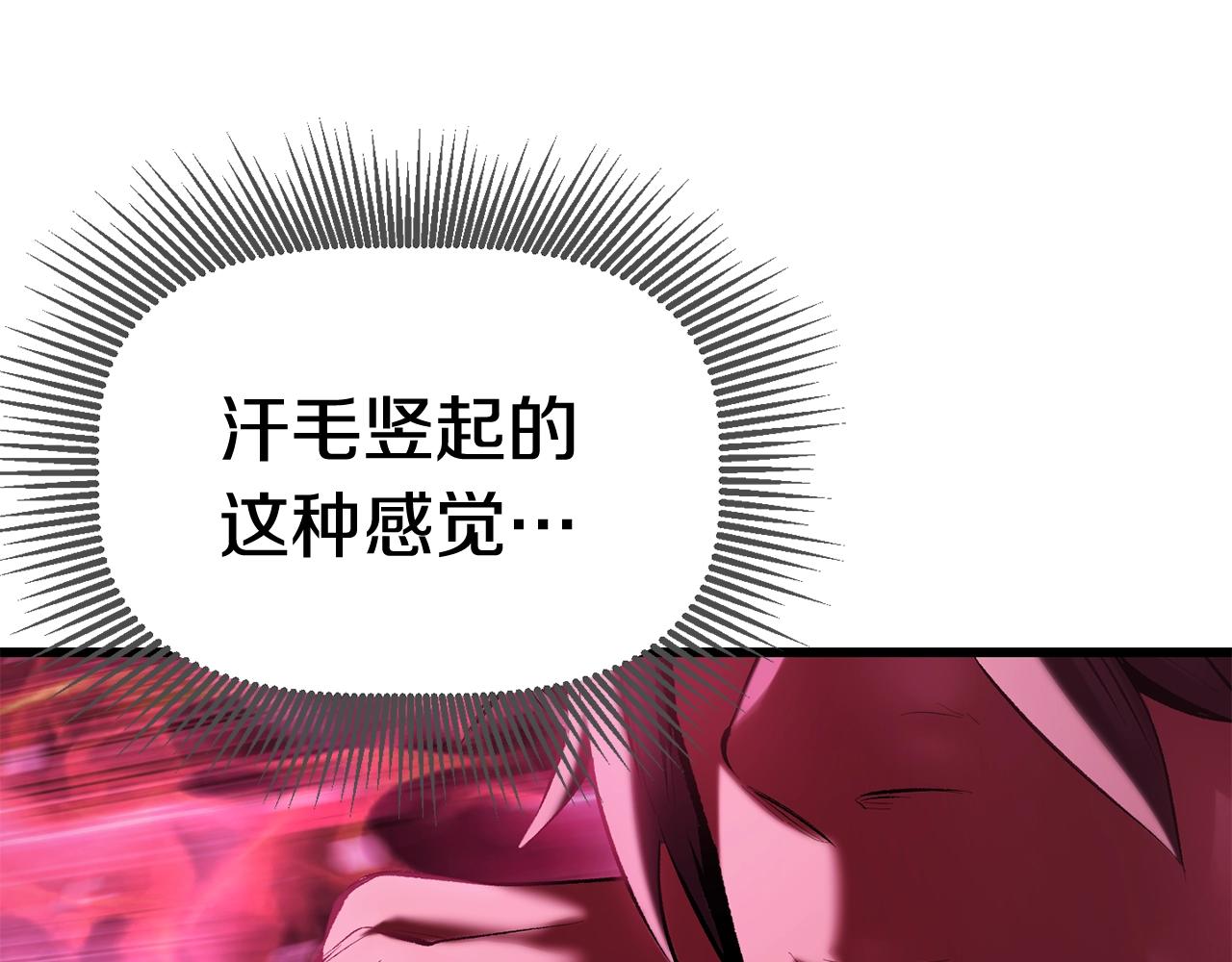 第110话 剑王的怒气227
