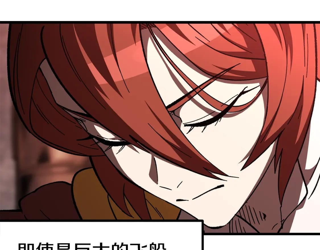 第158话 狡猾的粗人23