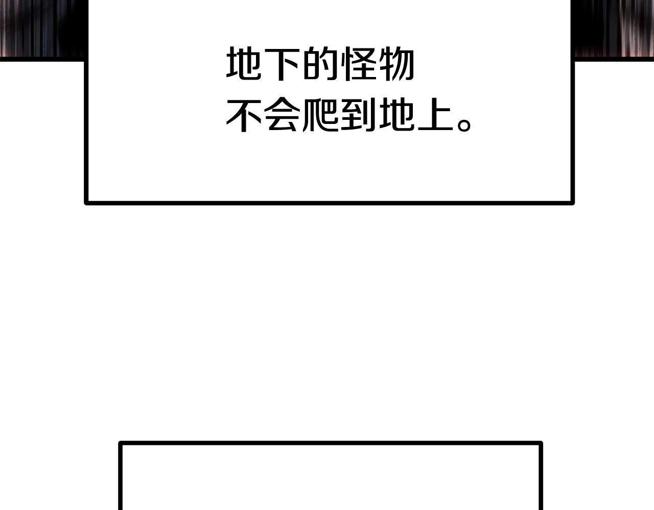 第147话 那帮家伙27