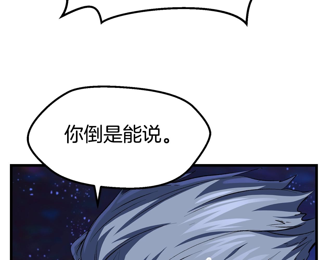 第140话 博尔特拉的斗志98