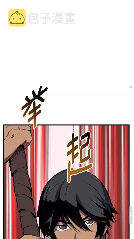 第26话 地上与地下27