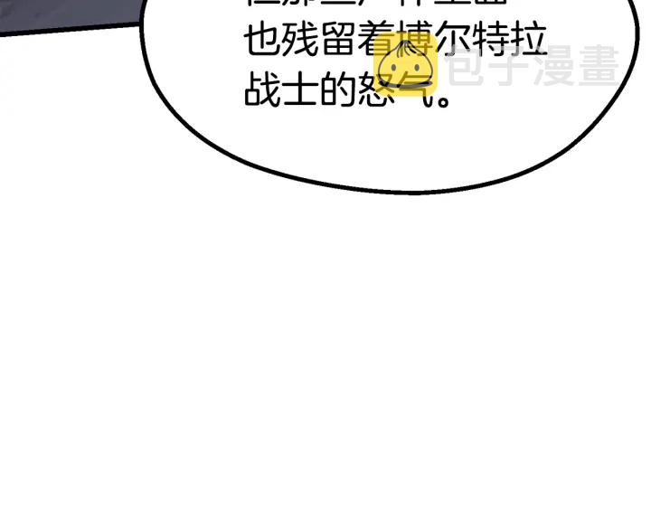 第82话 升级的寄生虫100