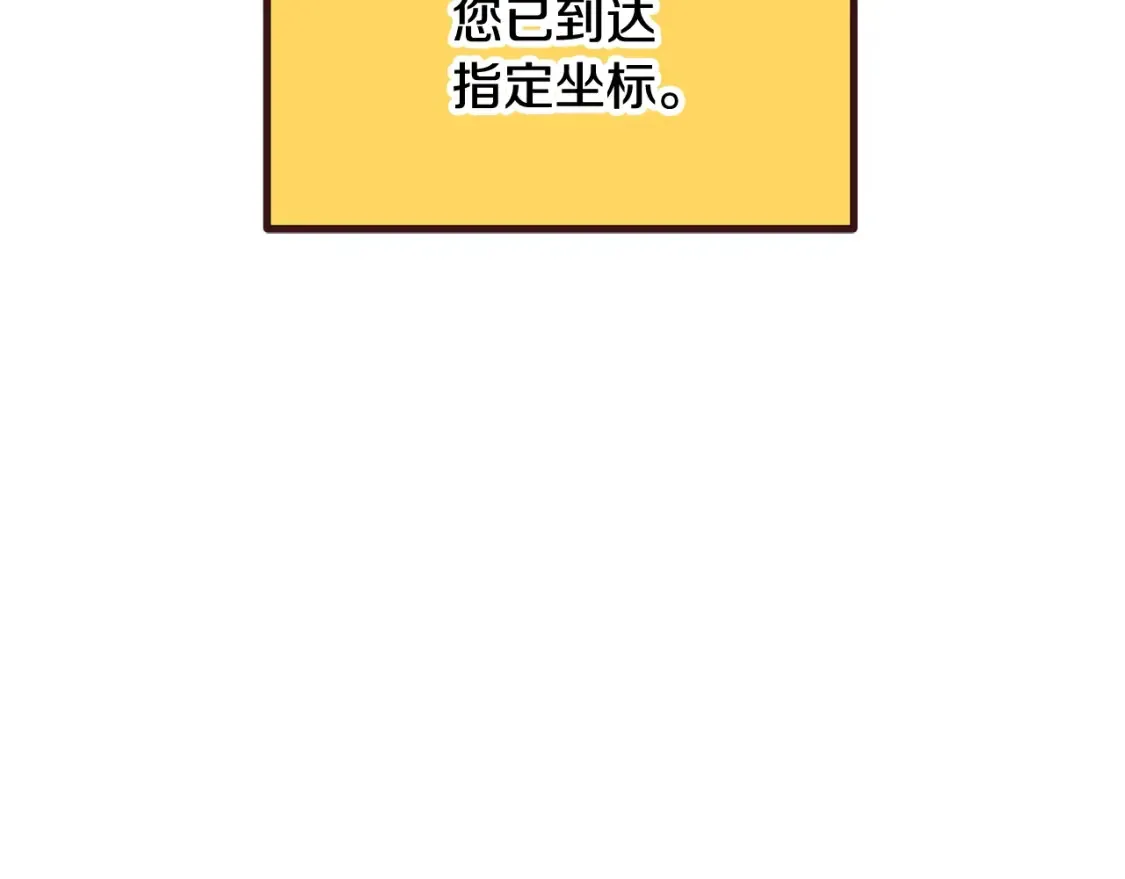 第190话 接近圣母教221