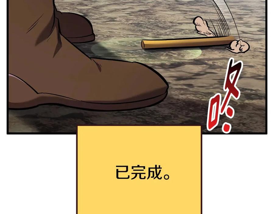 第36话 你们不该骗我19