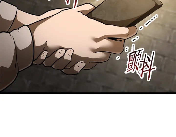 第86话 失败的营救225