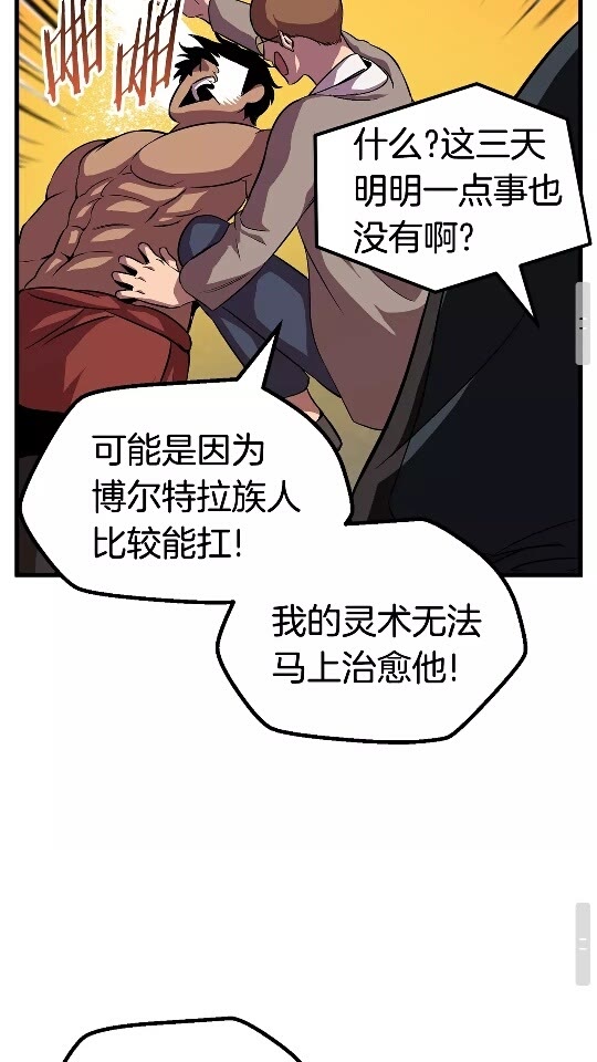第45话 追思49