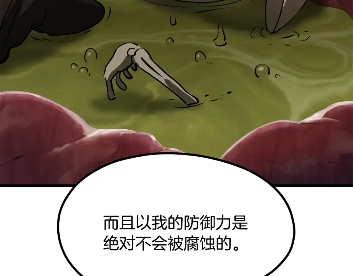 第191话 危险的交易211