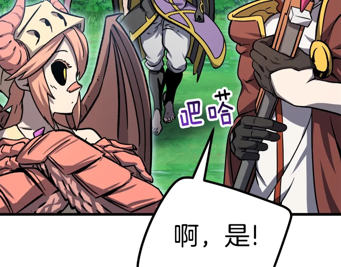 第163话 解开诅咒的办法202