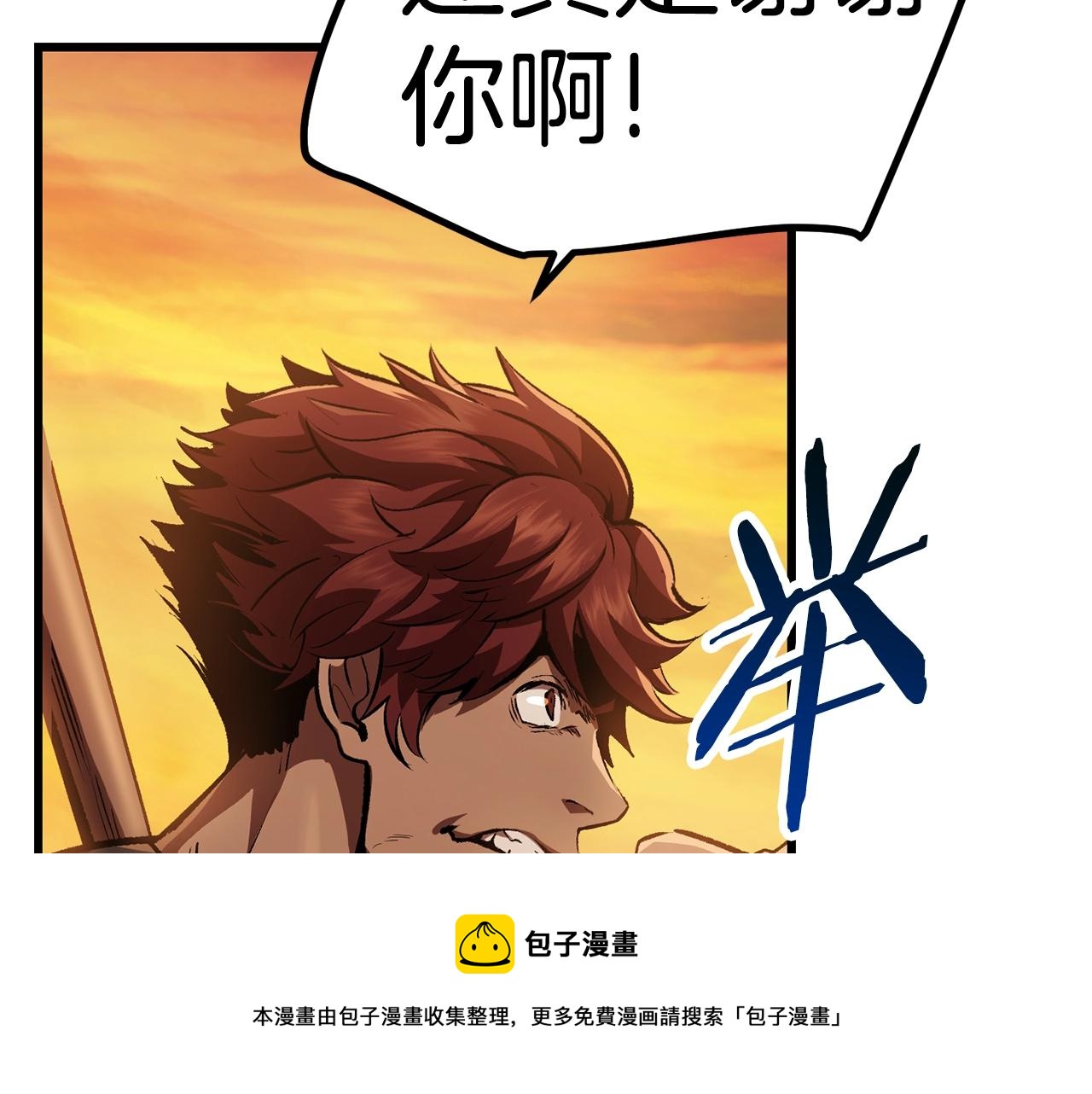 第120话 与怪物战斗着140