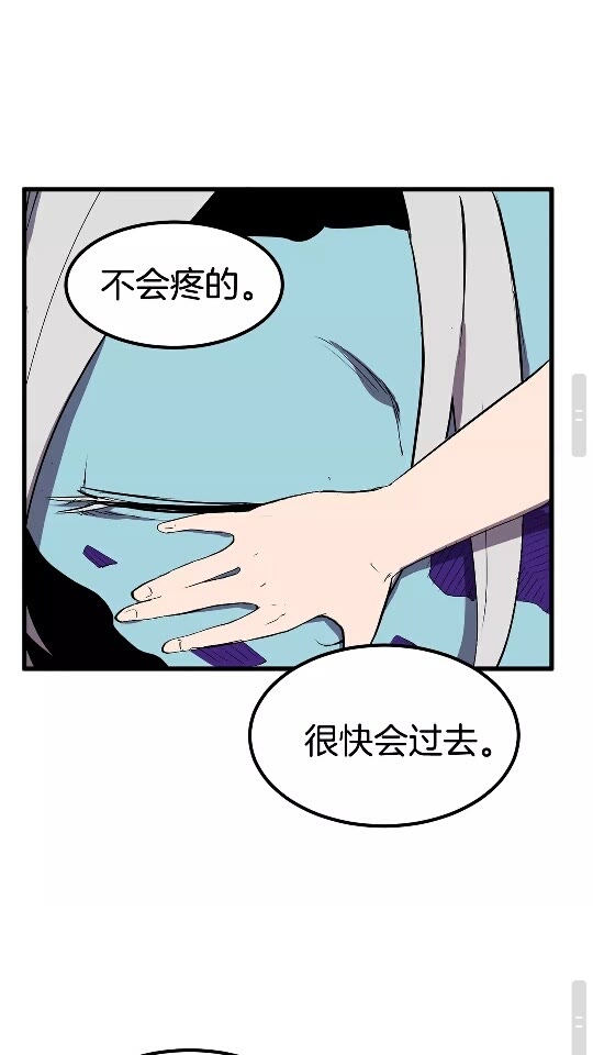 第27话 孤独的龙47