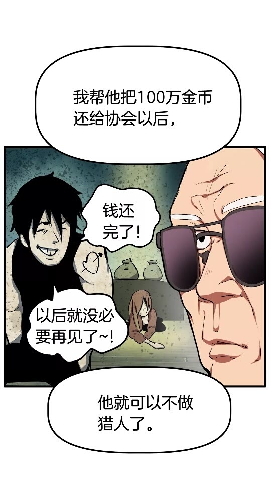 第15话 秘密与约定20
